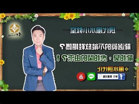 龍動虎靜 龍怕臭、虎怕吵